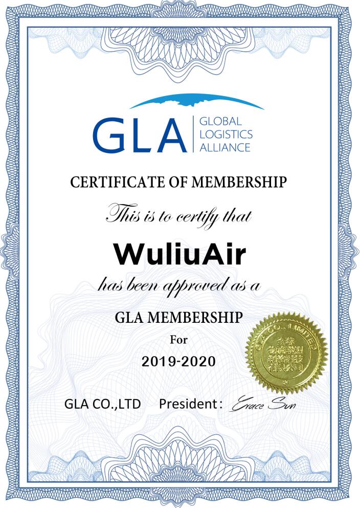 GLA 新會員 — 熱烈歡迎來自立陶宛的WuliuAir加入GLA大家庭！
